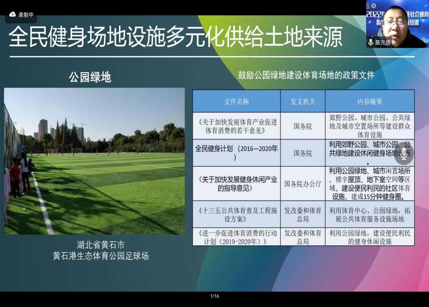 蓝鲸体育指定通道