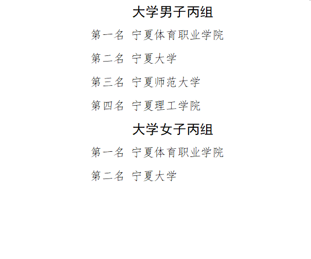蓝鲸体育赛事快讯