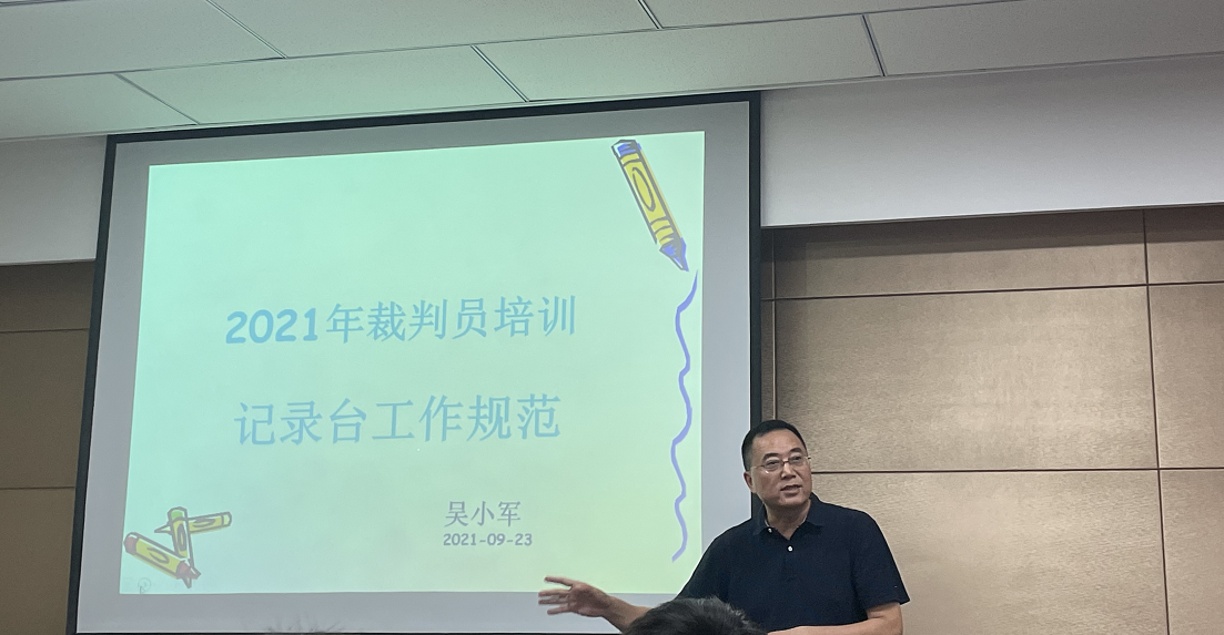 蓝鲸体育平台