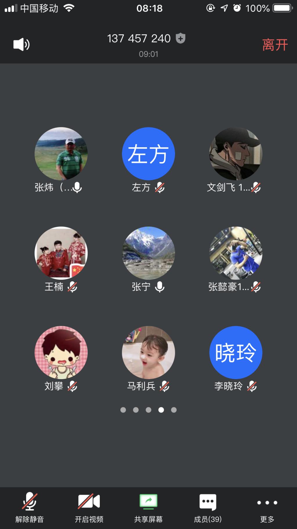 蓝鲸体育客户端