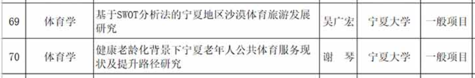 蓝鲸体育赛事资讯平台
