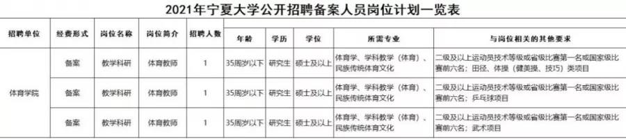 蓝鲸体育超级联赛