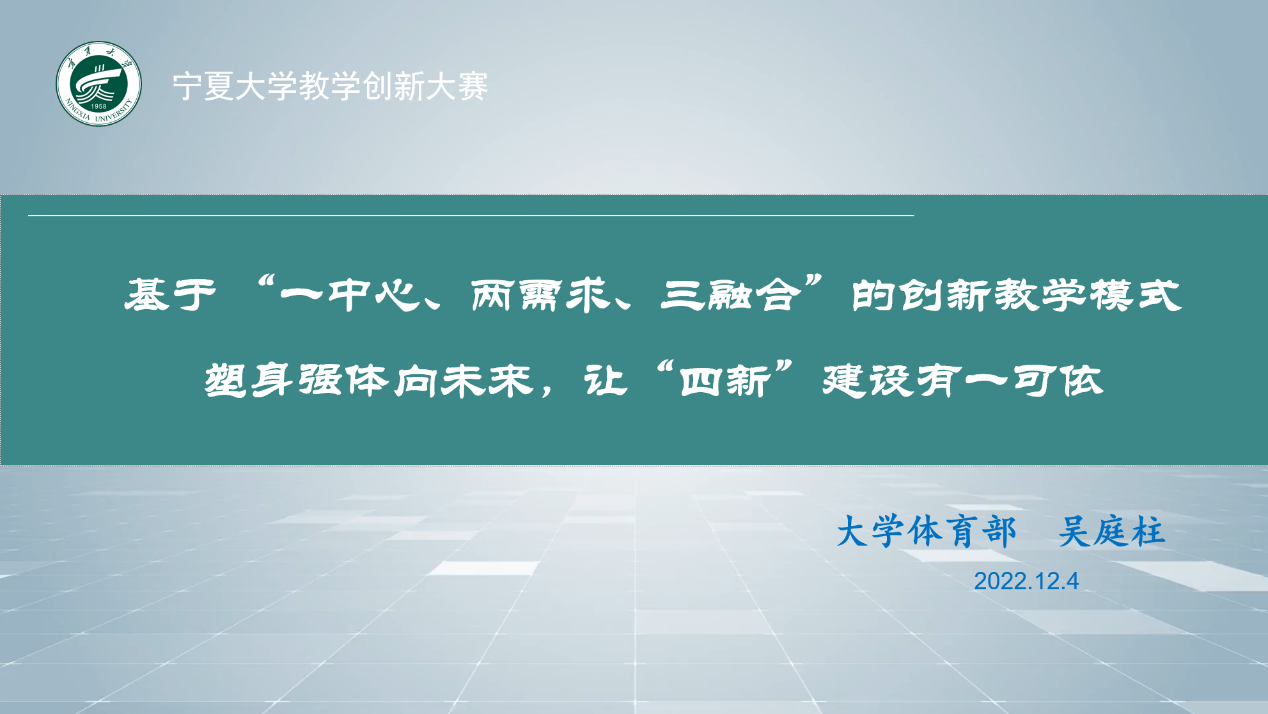 蓝鲸体育指定入口