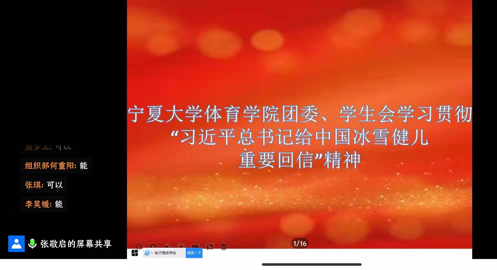 蓝鲸体育指定通道