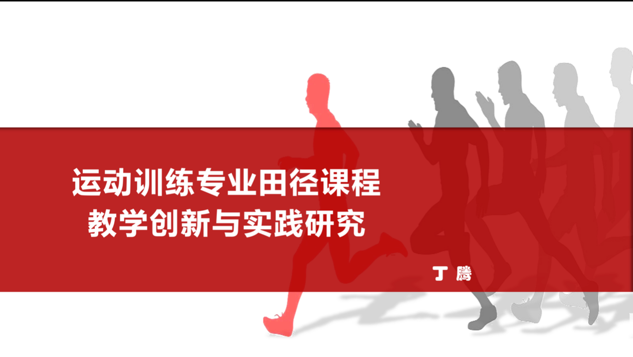 蓝鲸体育超级联赛