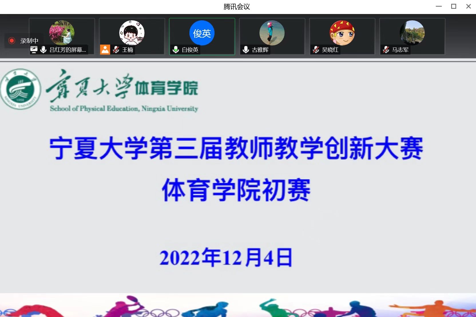 蓝鲸体育官方指定端
