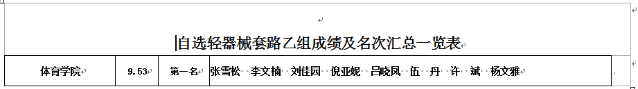 蓝鲸体育赛事资讯平台