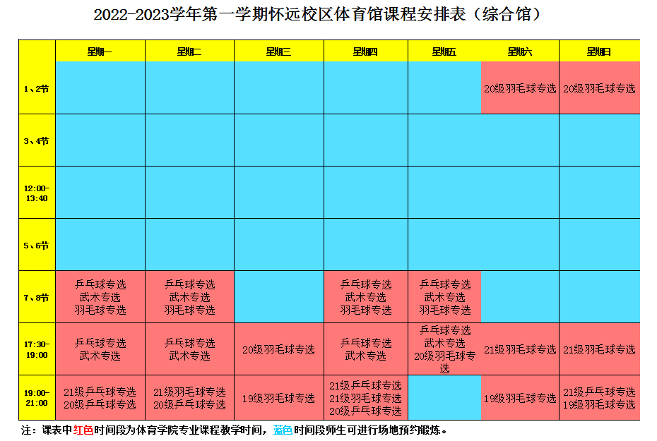 蓝鲸体育指定通道
