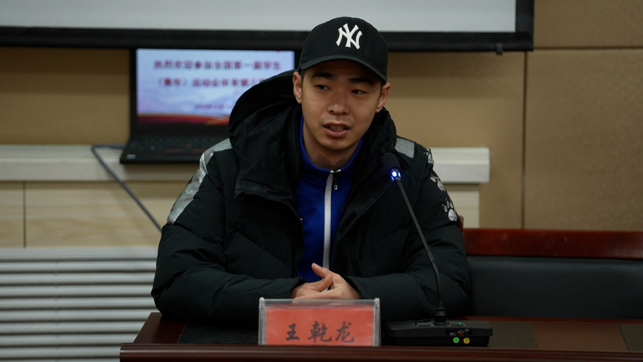 蓝鲸体育赛事资讯平台
