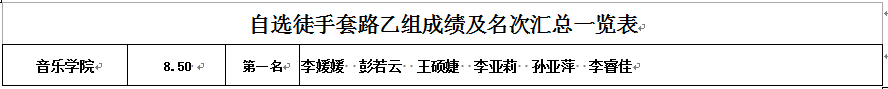 蓝鲸体育欧冠直播