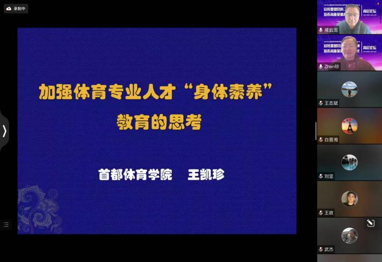 蓝鲸体育指定入口