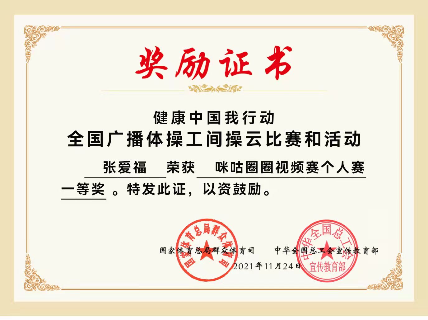 蓝鲸体育官方线路