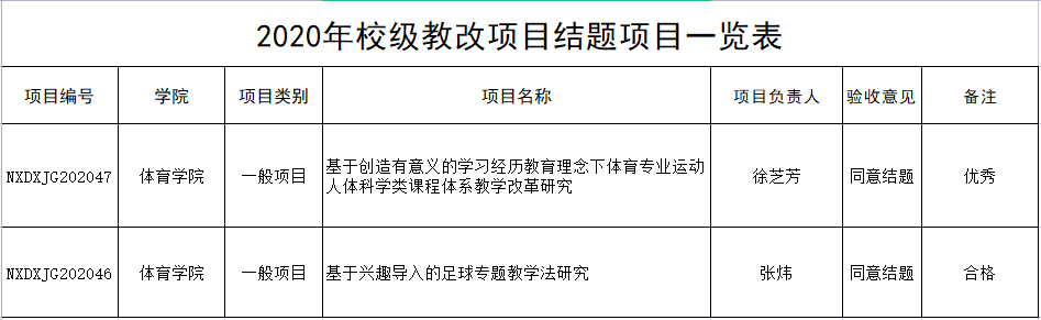 蓝鲸体育直播