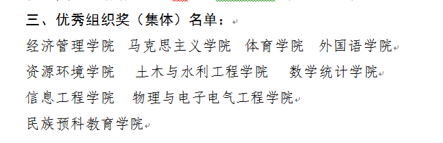 蓝鲸体育APP下载