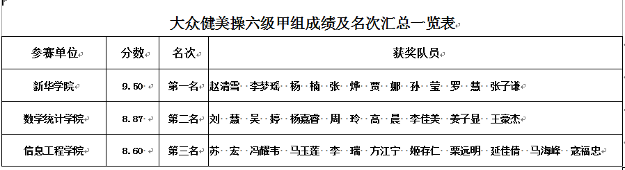 蓝鲸体育直播