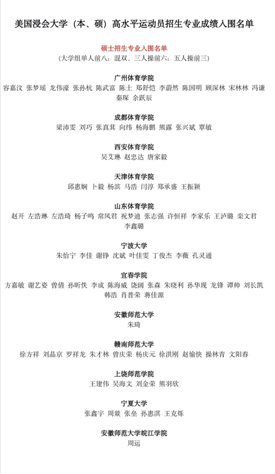 蓝鲸体育指定入口