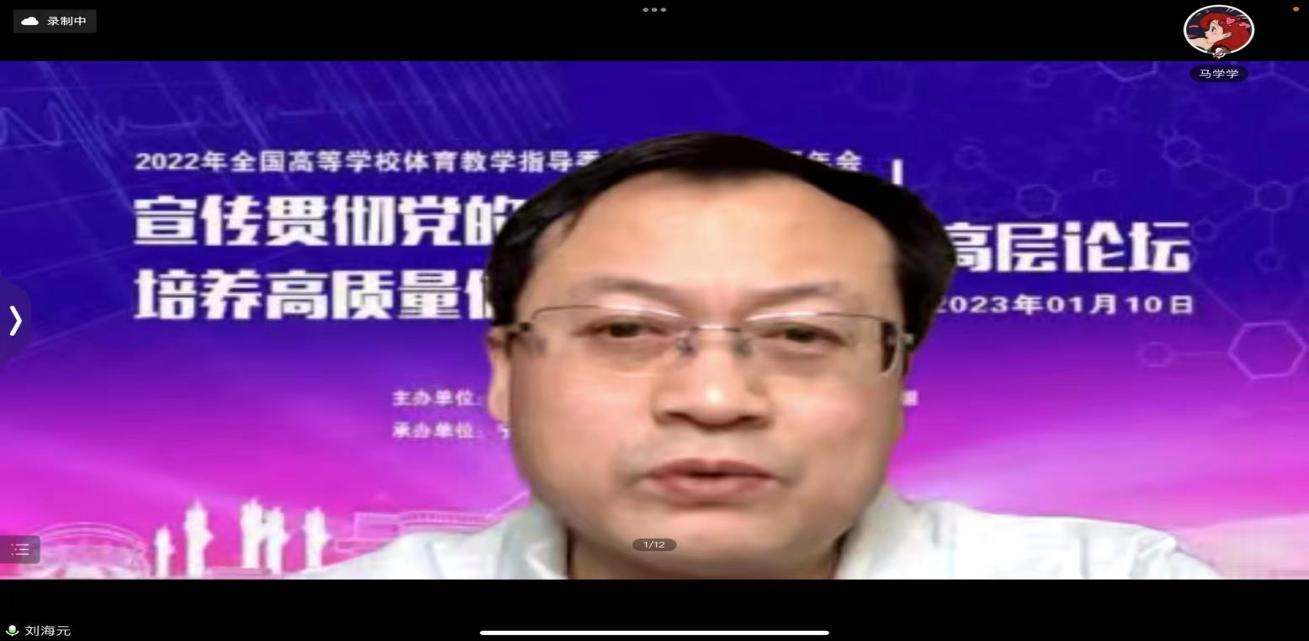 蓝鲸体育官方指定端