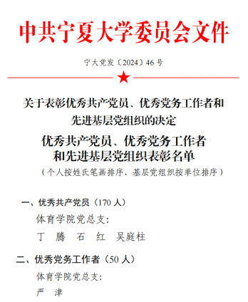蓝鲸体育指定入口