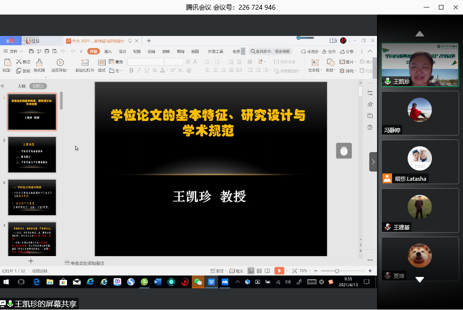 蓝鲸体育安全通道
