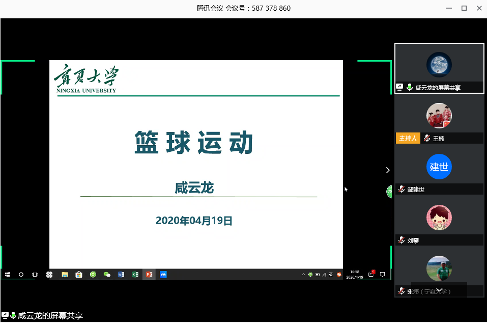 蓝鲸体育超级联赛
