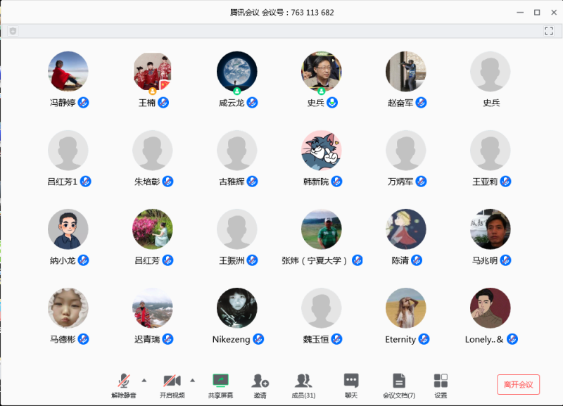 蓝鲸体育官方指定端