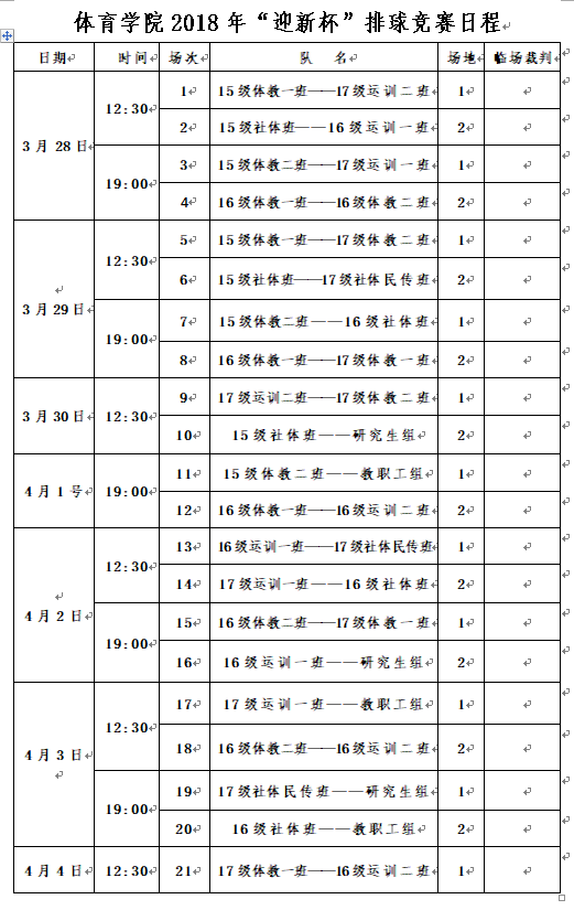 蓝鲸体育备用网址