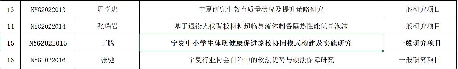 蓝鲸体育客户端