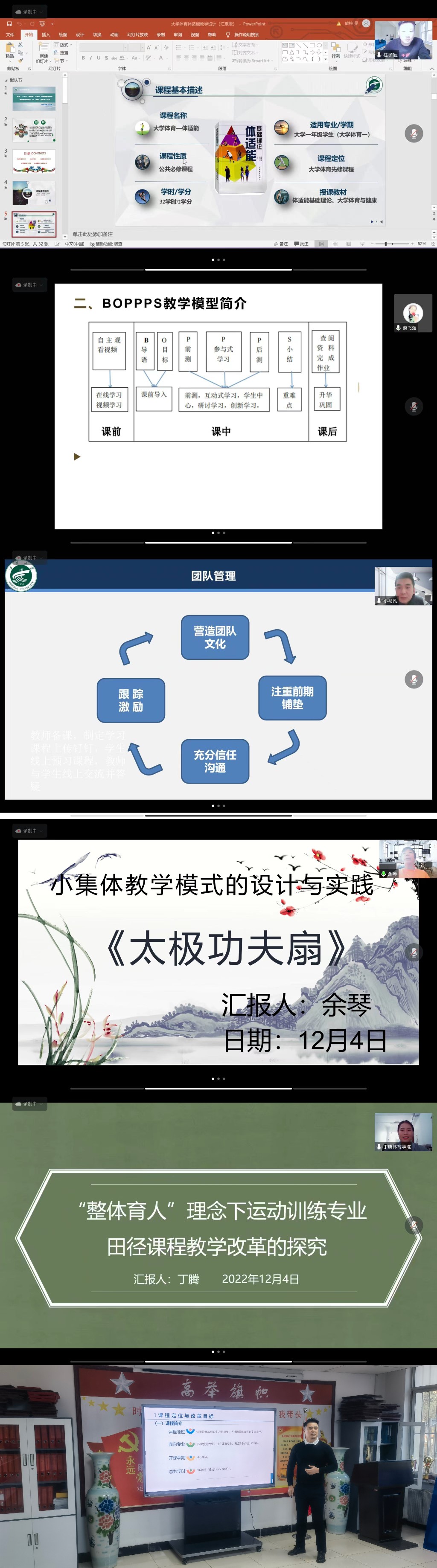 蓝鲸体育指定入口