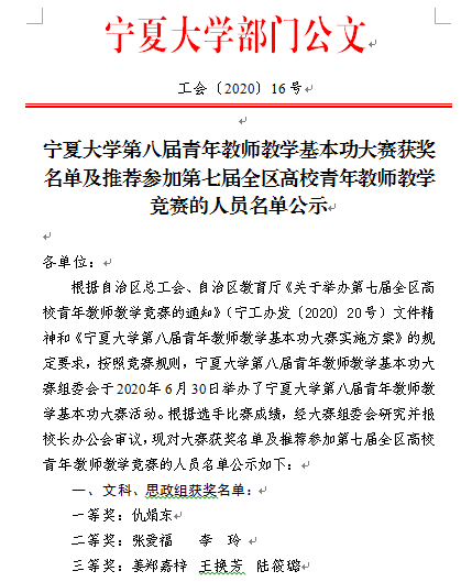 蓝鲸体育赛事快讯