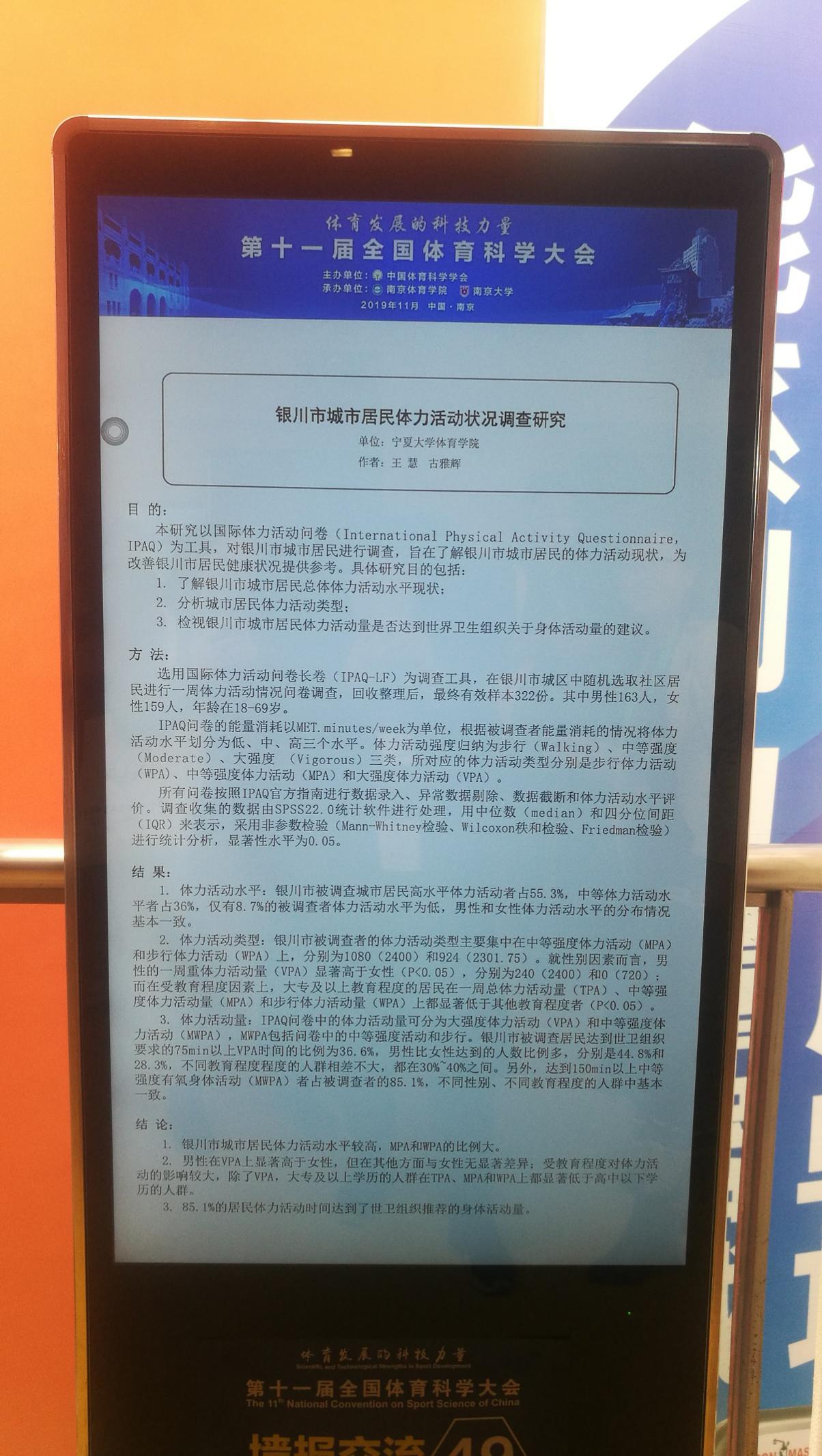 蓝鲸体育官方线路