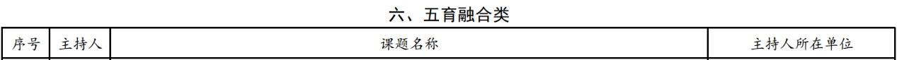 蓝鲸体育赛事资讯平台