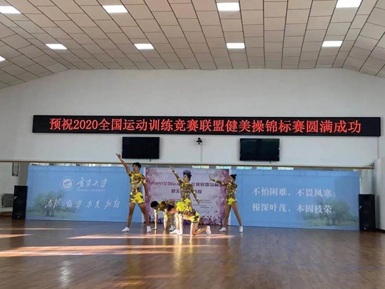 蓝鲸体育超级联赛