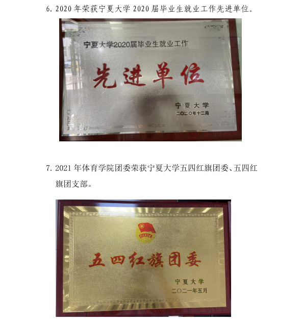 蓝鲸体育直播