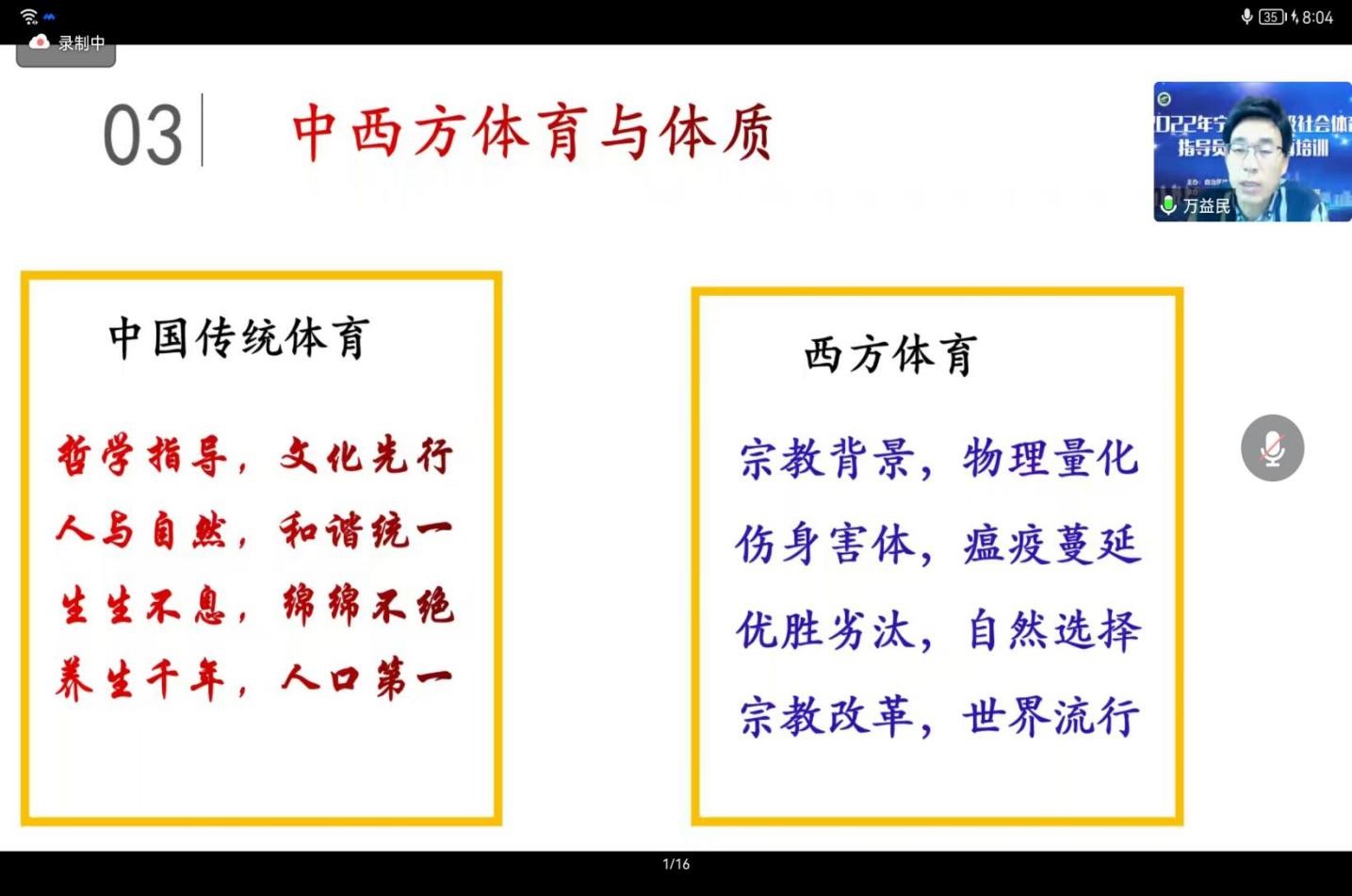 蓝鲸体育核心通道
