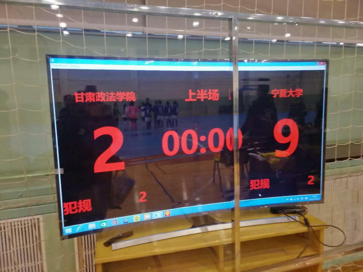 蓝鲸体育超级联赛