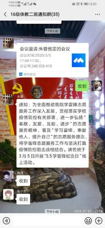 蓝鲸体育APP下载