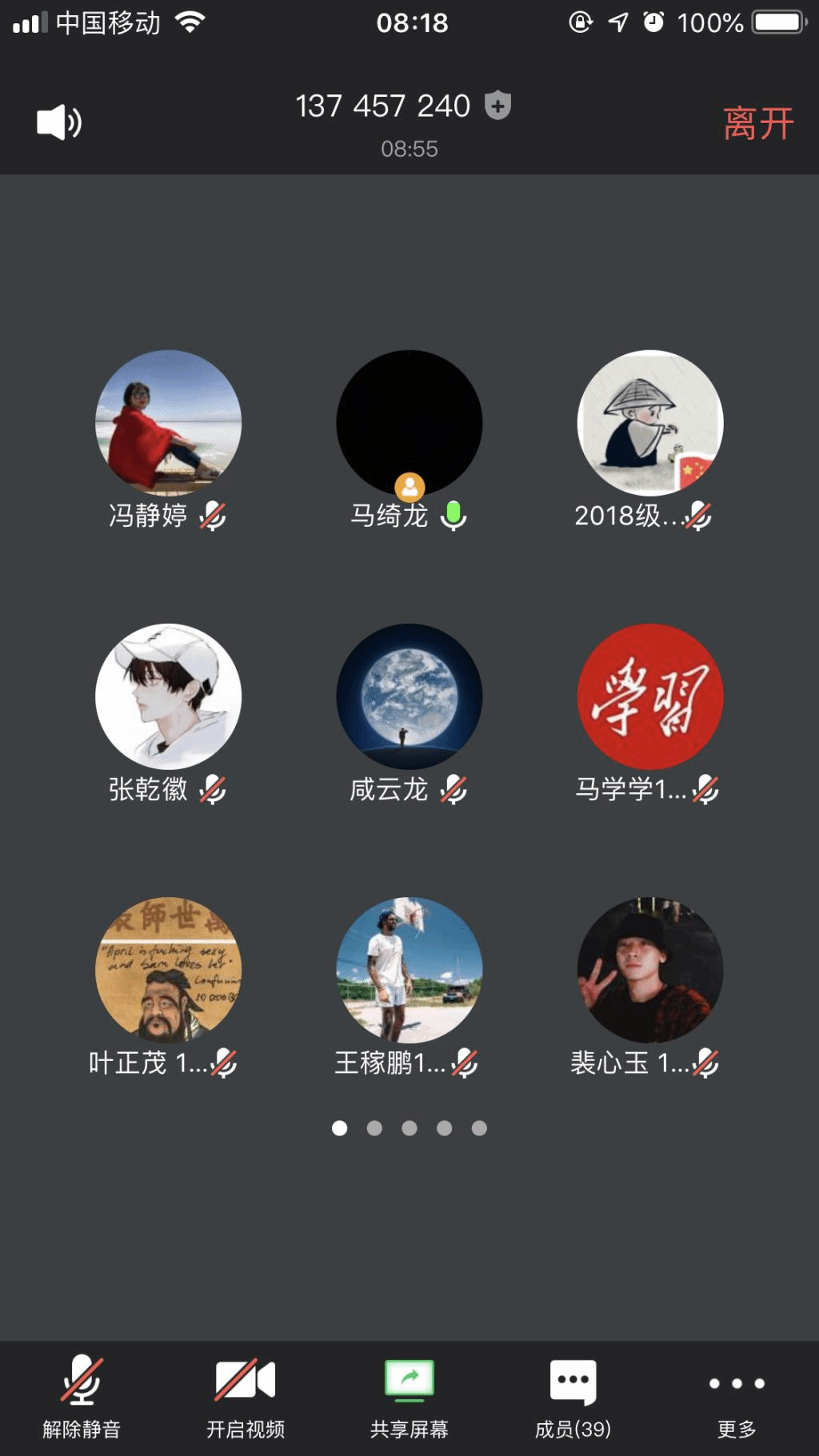 蓝鲸体育超级联赛图片