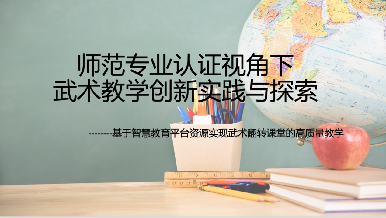 蓝鲸体育平台