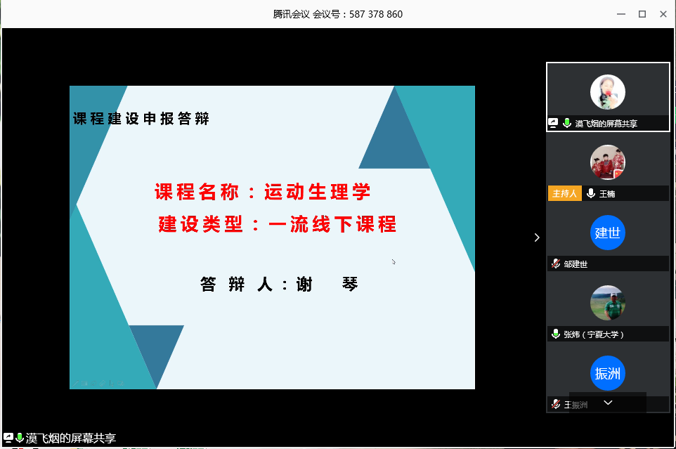 蓝鲸体育安全通道