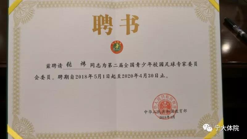 蓝鲸体育指定入口