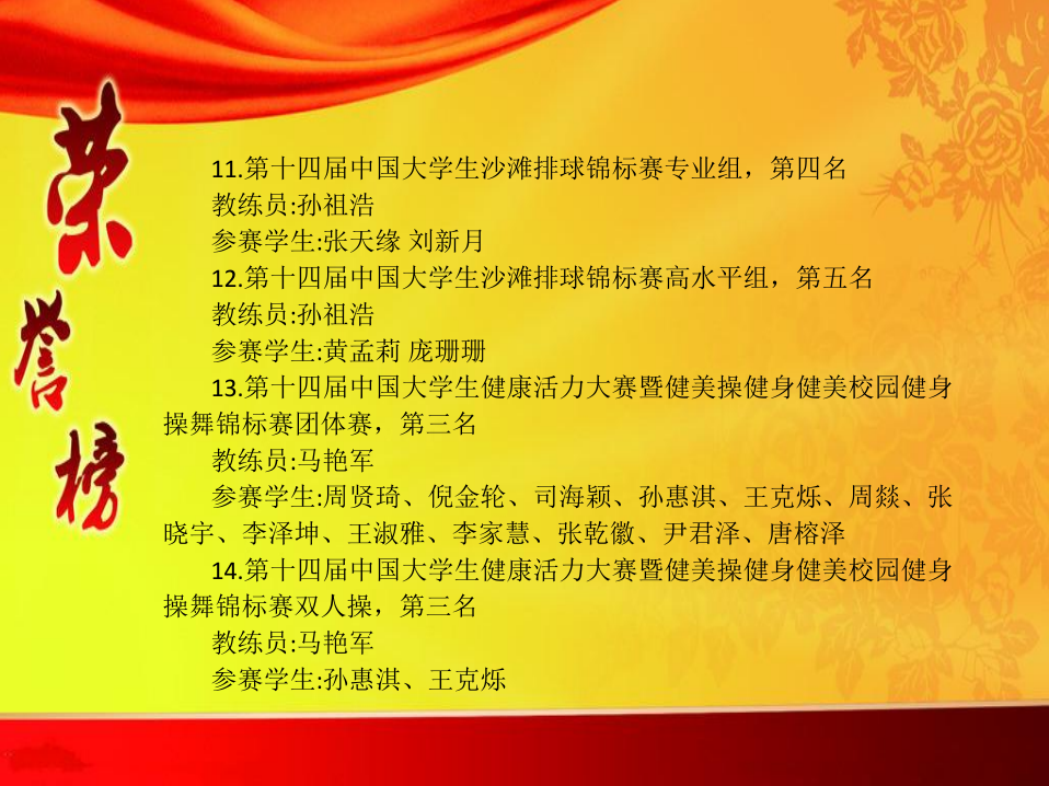 蓝鲸体育官方指定端