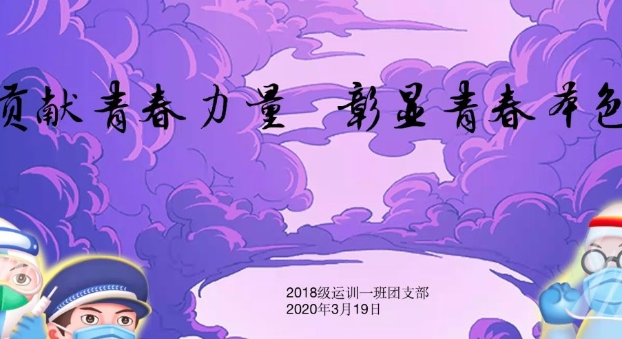 蓝鲸体育赛事快讯