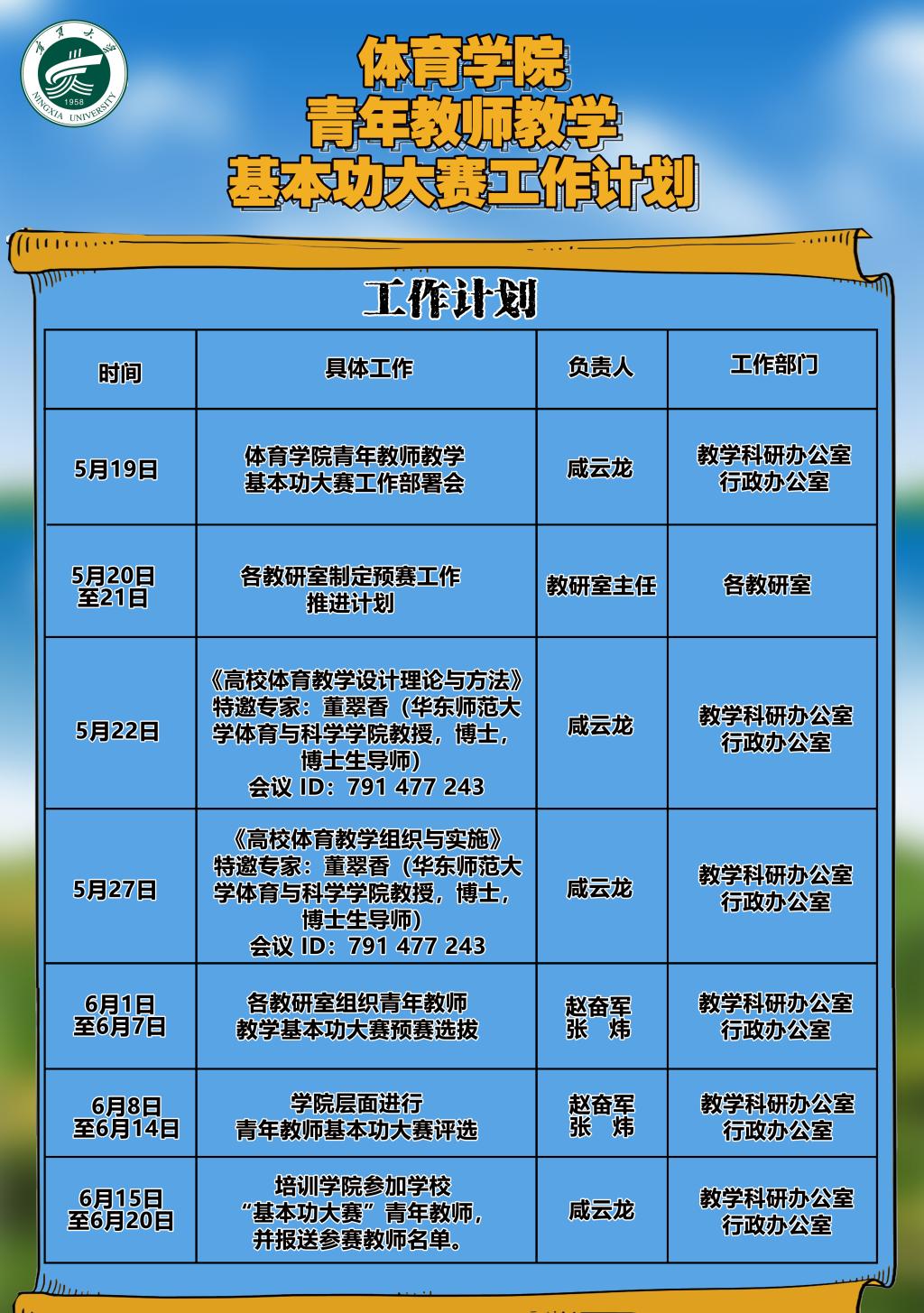 蓝鲸体育官方线路