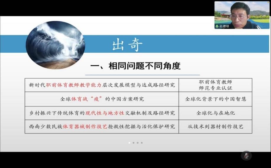 蓝鲸体育核心通道