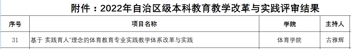 蓝鲸体育客户端
