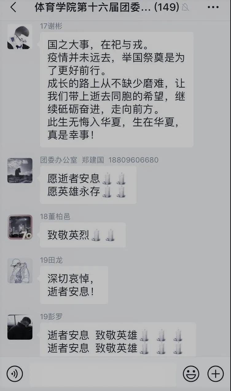 蓝鲸体育赛事快讯