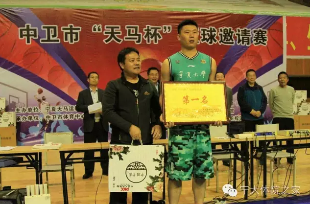 蓝鲸体育赛事快讯