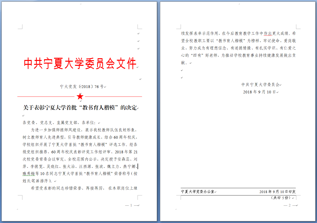 蓝鲸体育官方指定端