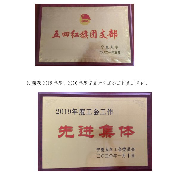蓝鲸体育欧冠直播