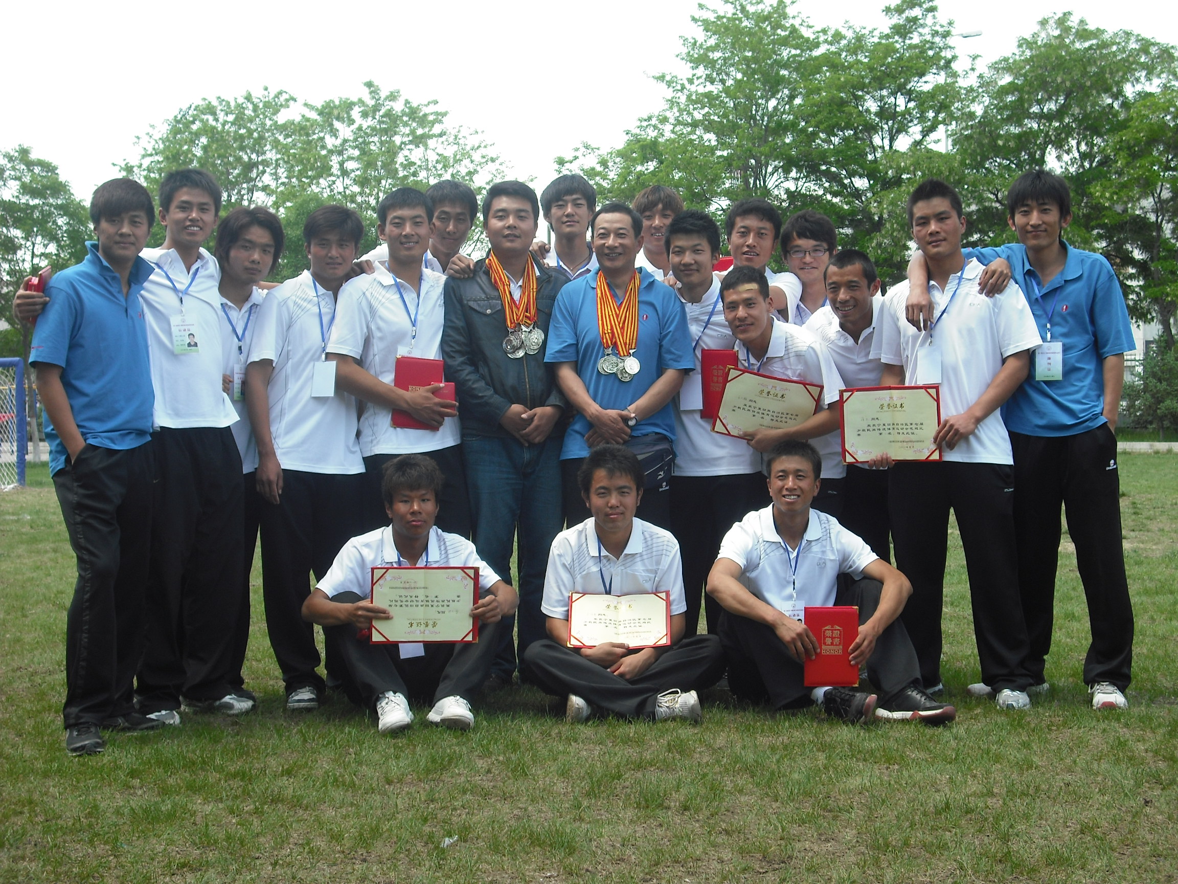 蓝鲸体育指定入口